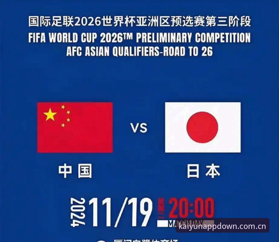 云开体育平台安全吗怎么样 2026世界杯观赛困局全面解析:签证危机如何影响全球球迷体验?