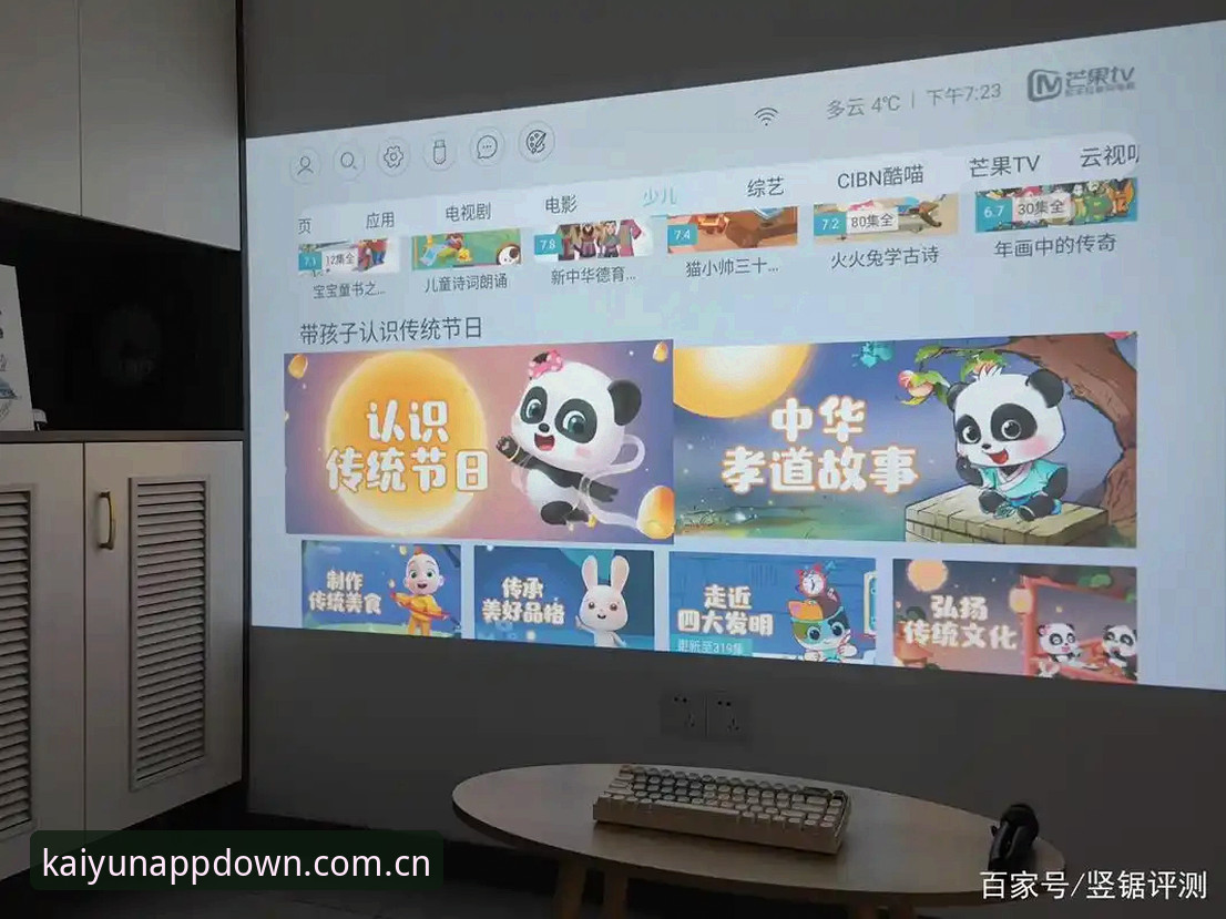 云开体育怎么样 云开全站平台使用指南:从下载安装到深度体验的完整教程