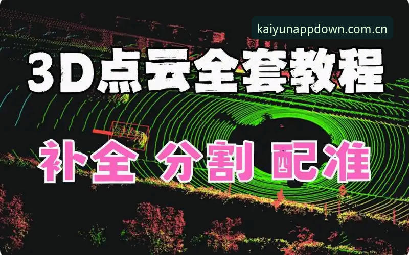 云开赛事资源安装失败怎么办？新手必看的5个解决方案