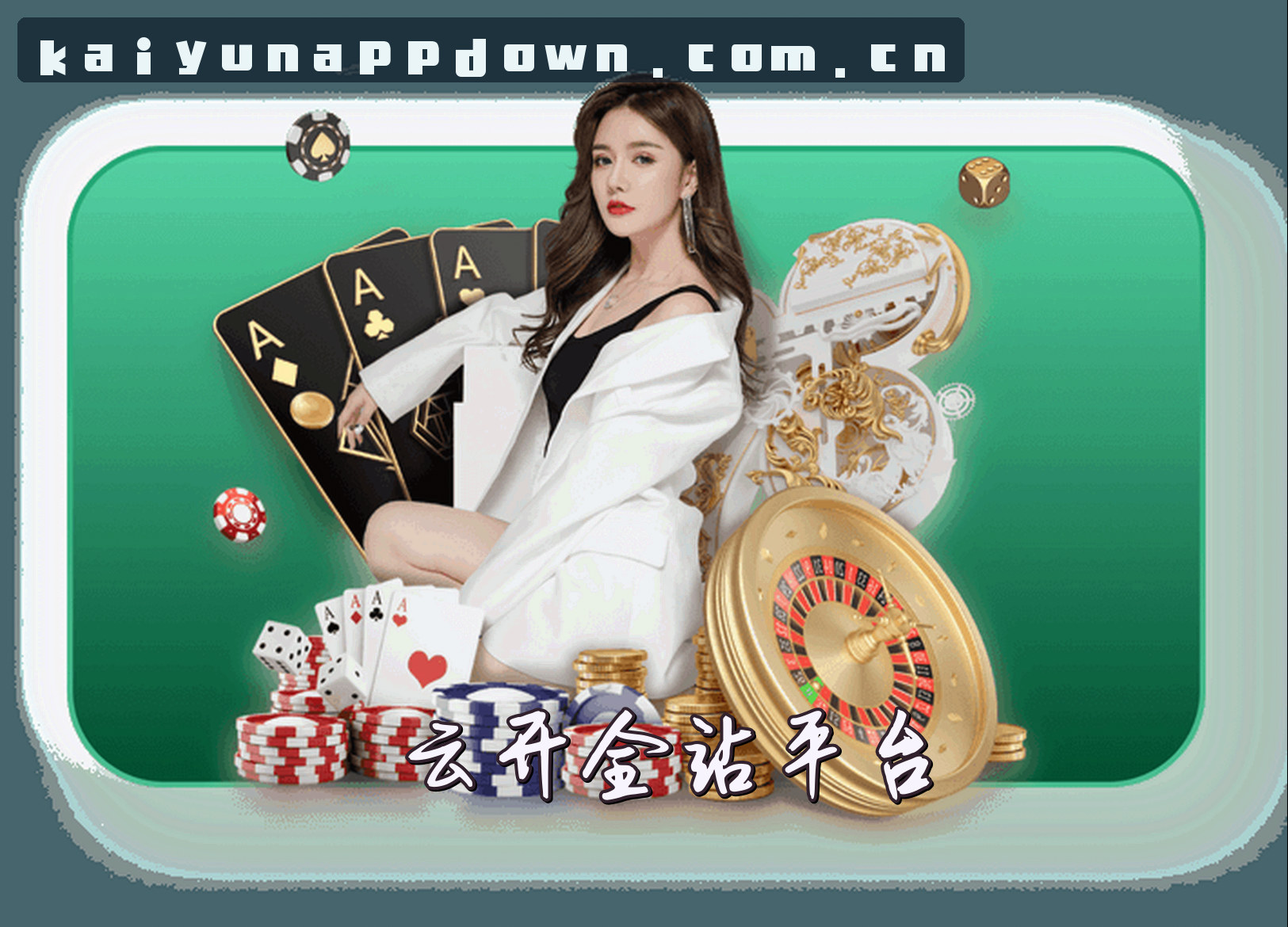 关于我们 - 云开(KAIYUN)官方网站 - 官方正版下载
