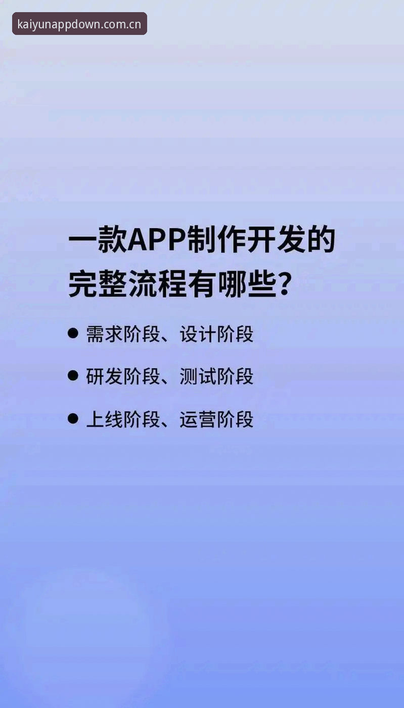 云开体育怎么样 云开全站平台使用指南:从下载安装到深度体验的完整教程