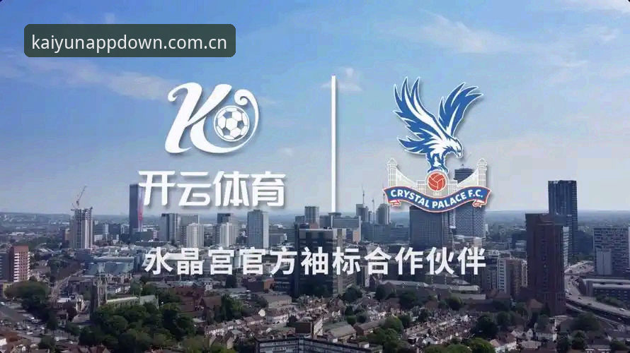 云开全站平台深度解析：体育观赛新生态的全面进化
